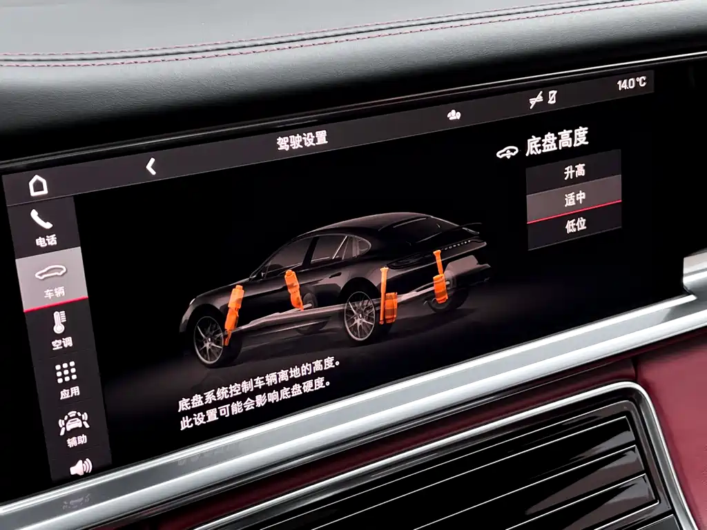 Panamera 2021 Panamera 4 Executive Extended Edition 2.9T купить на сайте DeffCars