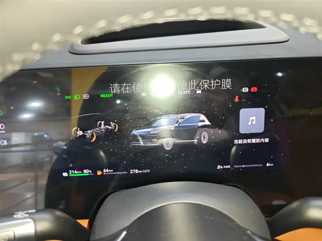 Wenjie M9 2025 extended range Ultra version 52kWh 6-seater version 192-line lidar) купить на сайте DeffCars