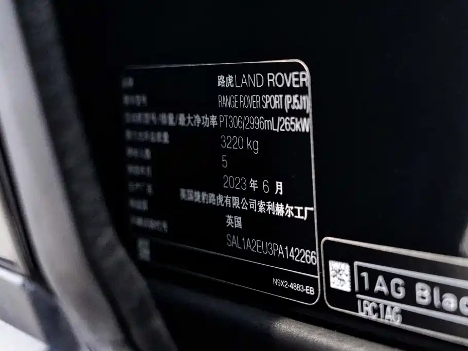 Range Rover Sport 2023 360PS S купить на сайте DeffCars