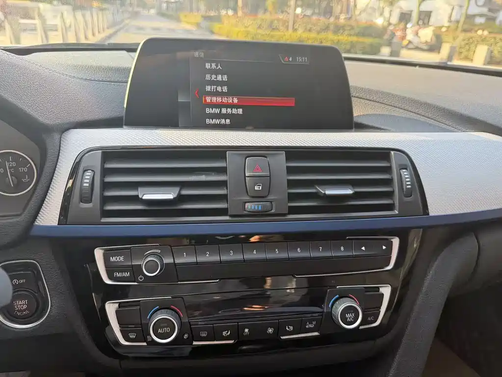 BMW 3 Series 2018 320i M Sports Package купить на сайте DeffCars