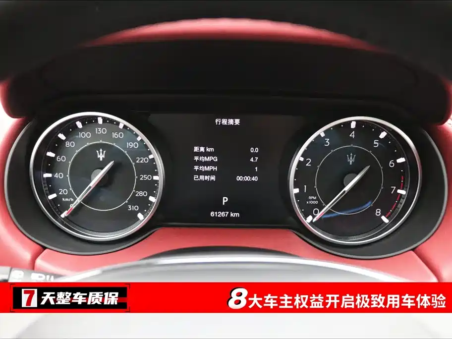 Levante 2021 3.0T Deluxe Edition купить на сайте DeffCars