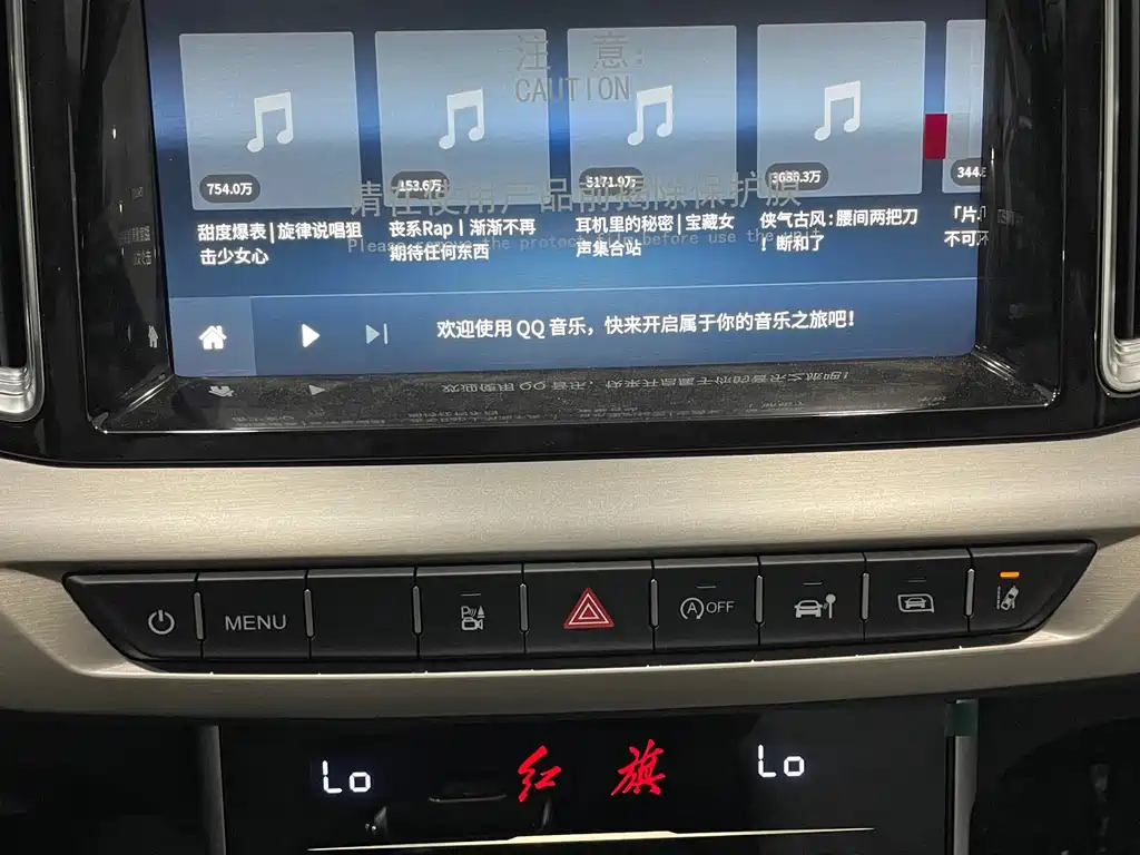 Hongqi HS7 2022 3.0T automatic four-wheel drive Zhilianqi Chang Edition, five seats купить на сайте DeffCars