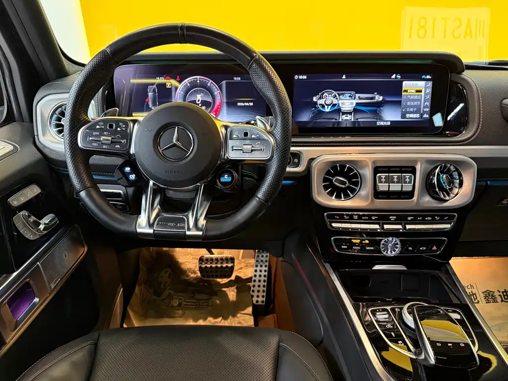 Mercedes-Benz G-Class AMG 2023 AMG G 63 купить на сайте DeffCars