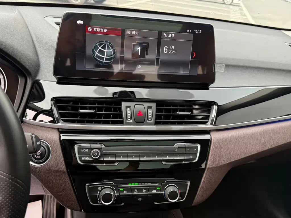 BMW X1 2022 sDrive20Li Fashion Model купить на сайте DeffCars