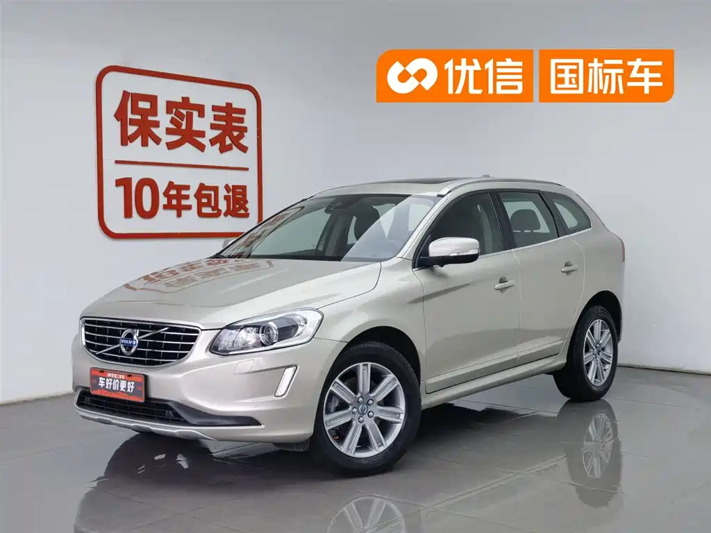 Volvo XC60 2017 T5 AWD Zhijin upgraded version купить на сайте DeffCars