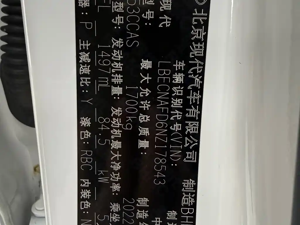 Elantra 2022 1.5L CVT GLX Elite Edition купить на сайте DeffCars