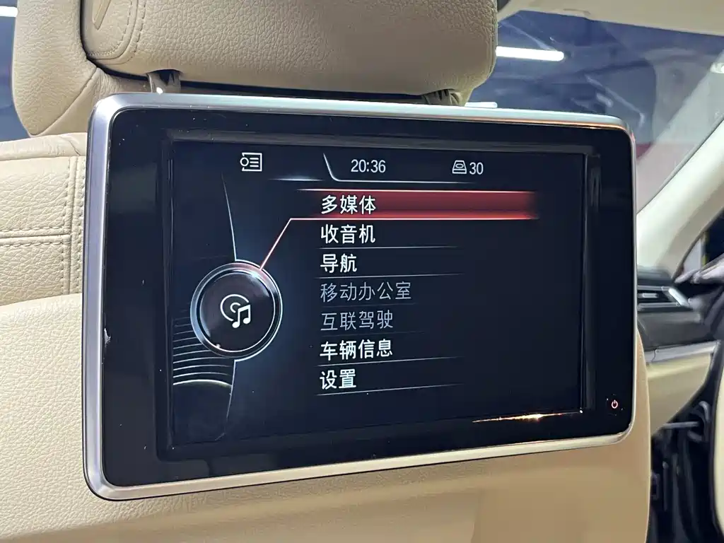 BMW 7 Series 2013 730Li Luxury купить на сайте DeffCars