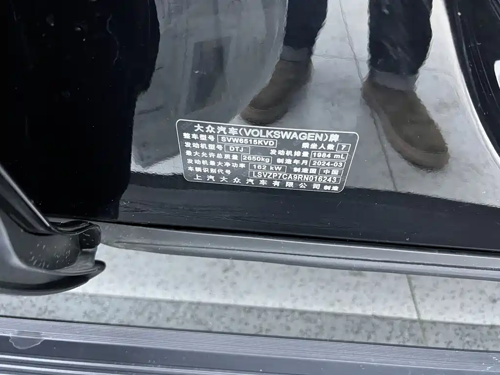 Touron 2024 380TSI four-wheel drive luxury version купить на сайте DeffCars