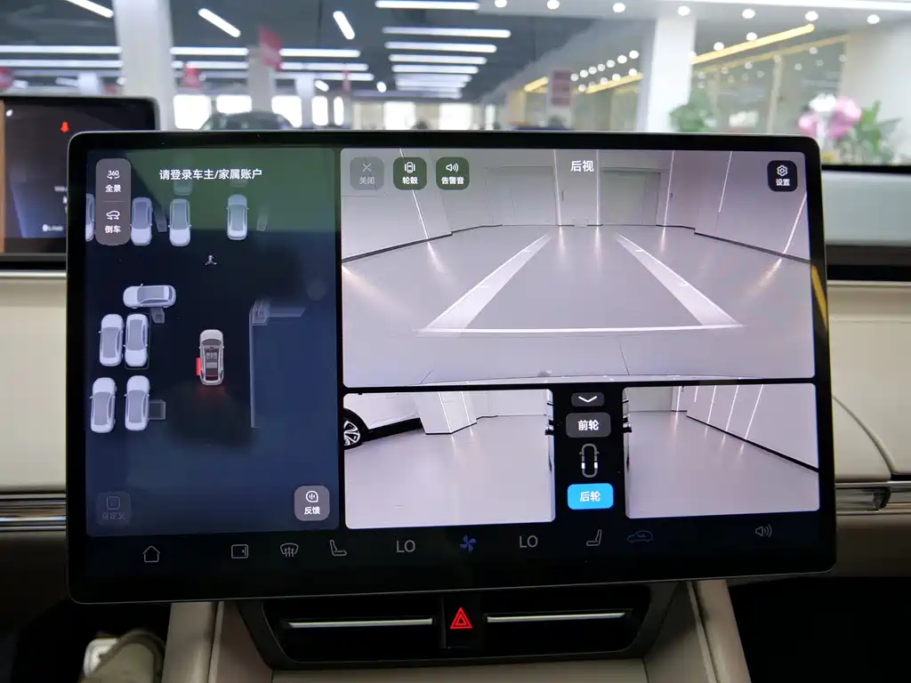 Zhijie R7 2025 extended range 251km Max купить на сайте DeffCars