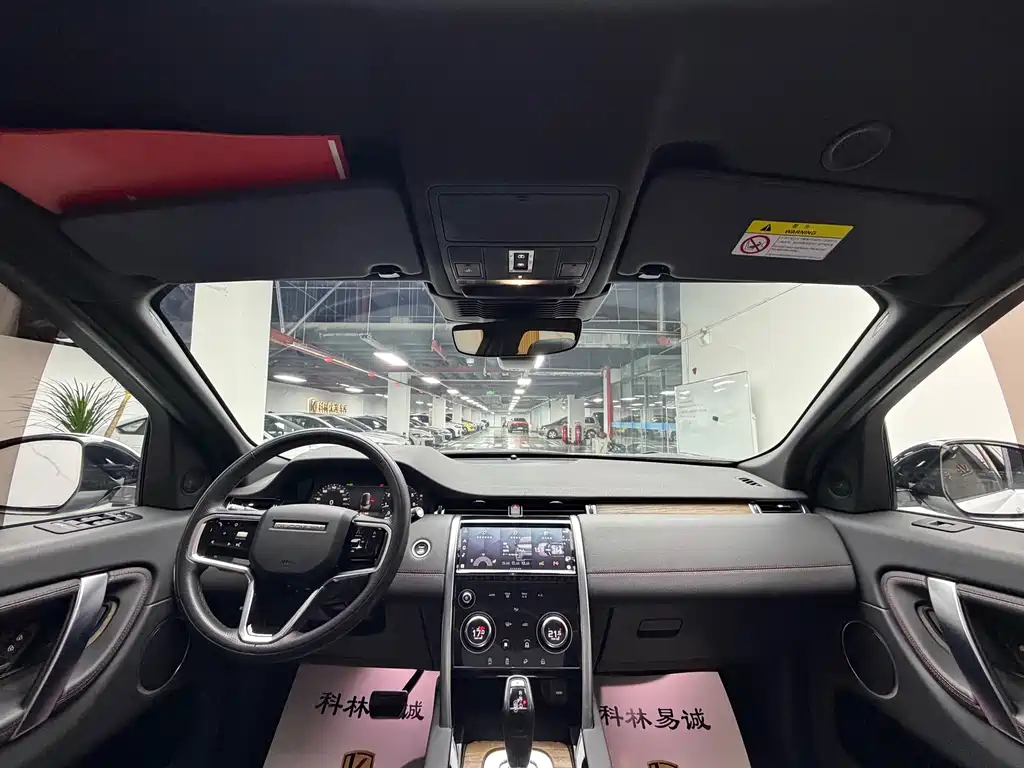 Discovery Sport 2023 249PS R-Dynamic S Performance Edition купить на сайте DeffCars