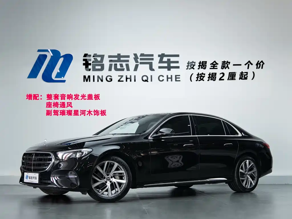 Mercedes-Benz E-Class 2025 E 300 L Fashion Model купить на сайте DeffCars