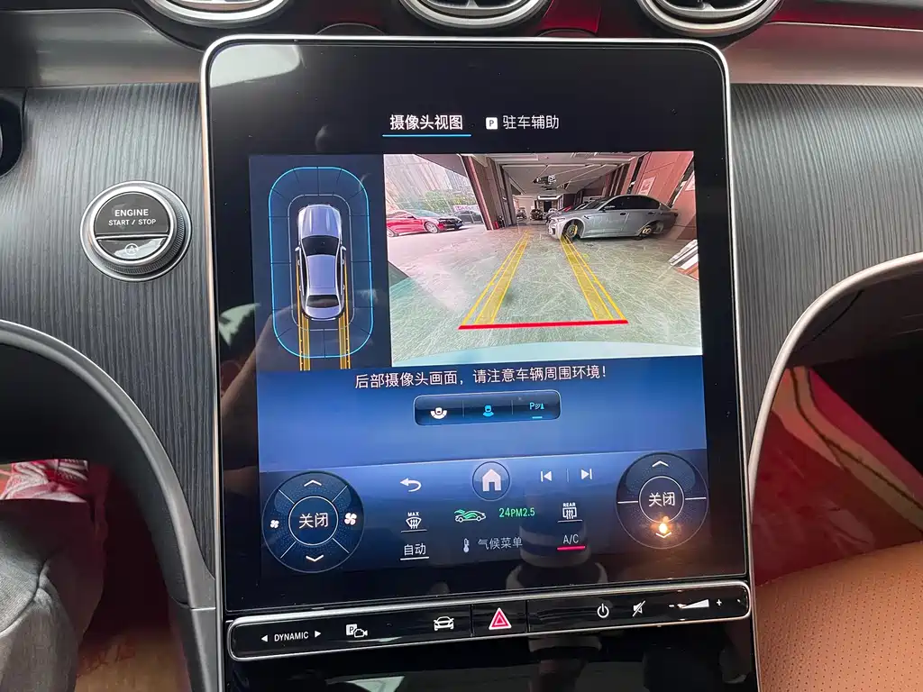 Mercedes-Benz C-Class 2024 C 260 L Sports Edition купить на сайте DeffCars