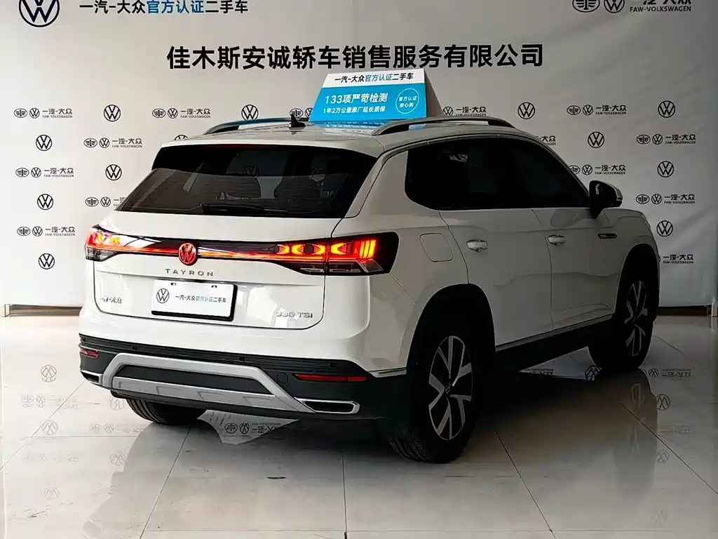 Tanyue 2023 330TSI 2WD Luxury Plus Advanced Edition купить на сайте DeffCars