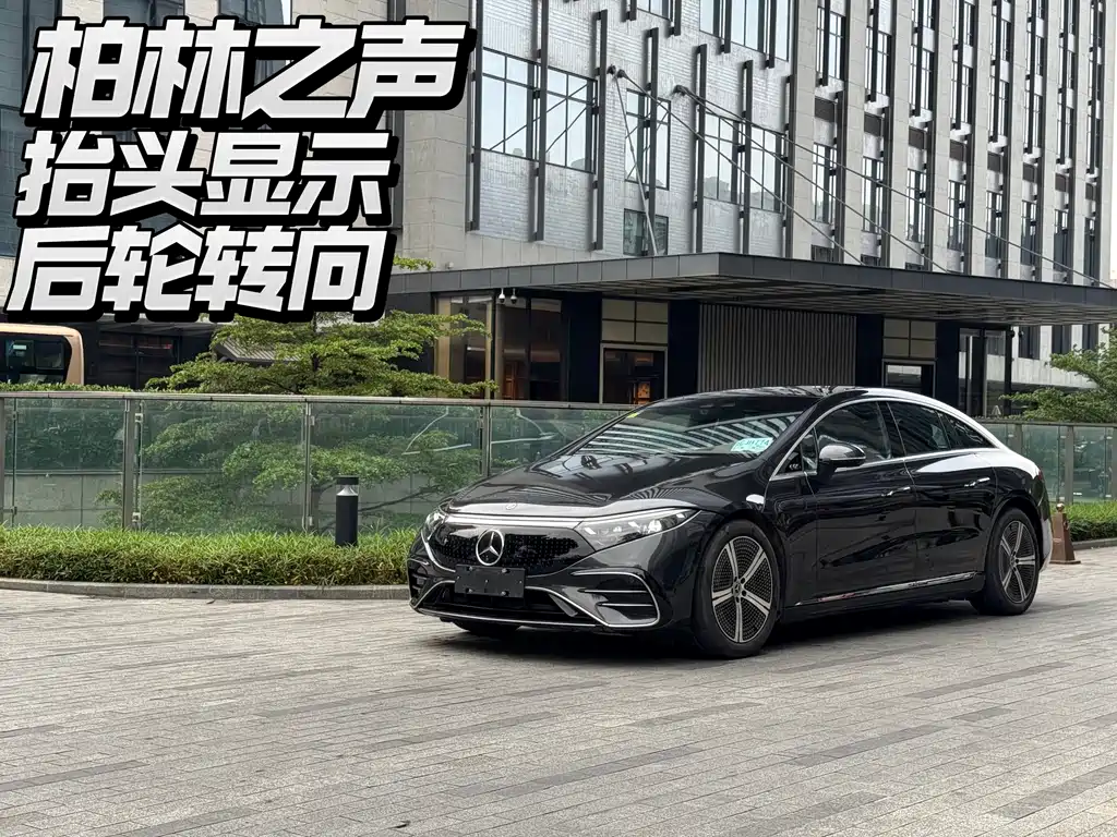 Mercedes-Benz EQS 2022 450+ Luxury Edition купить на сайте DeffCars