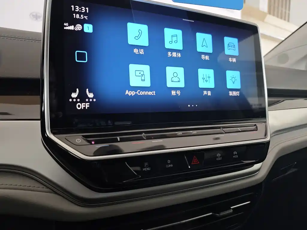 ID.6 CROZZ 2024 PRO купить на сайте DeffCars