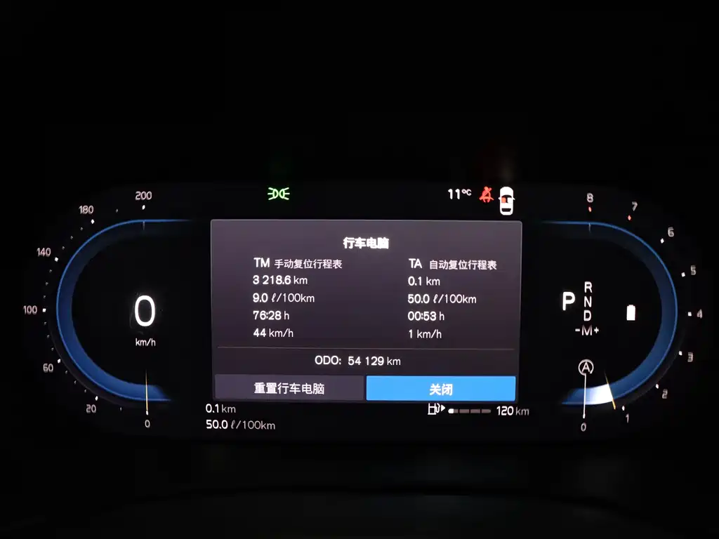 Volvo XC60 2022 B5 four-wheel drive Zhiyuan Deluxe Edition купить на сайте DeffCars