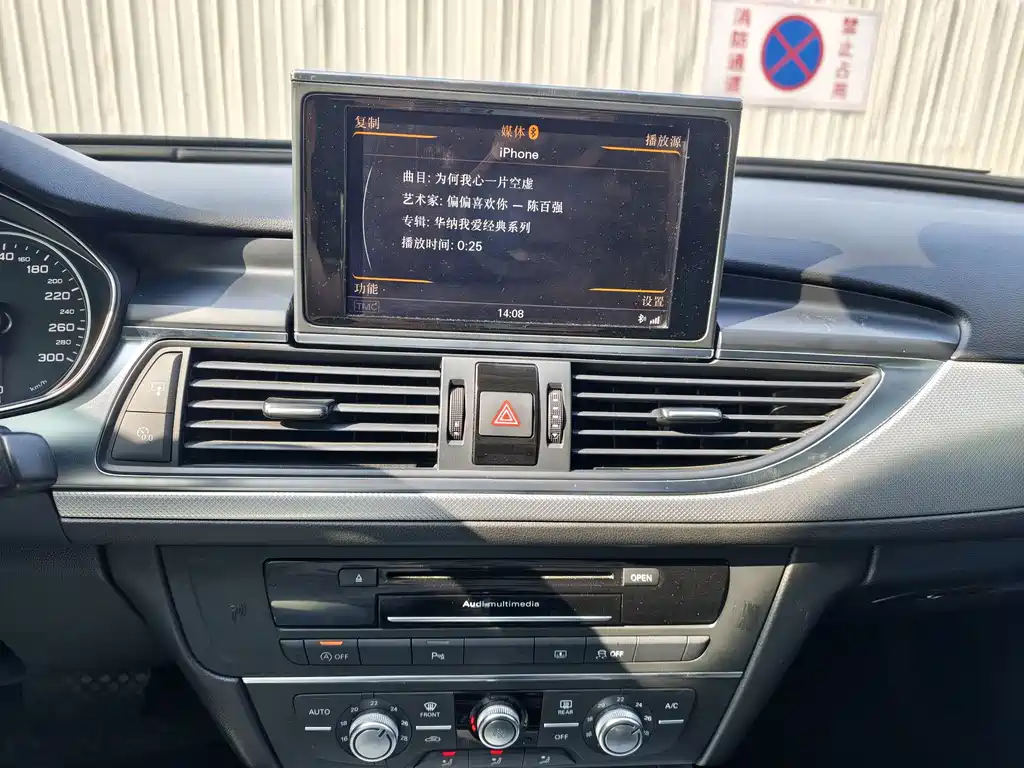 Audi A6L 2014 30 FSI Technology купить на сайте DeffCars