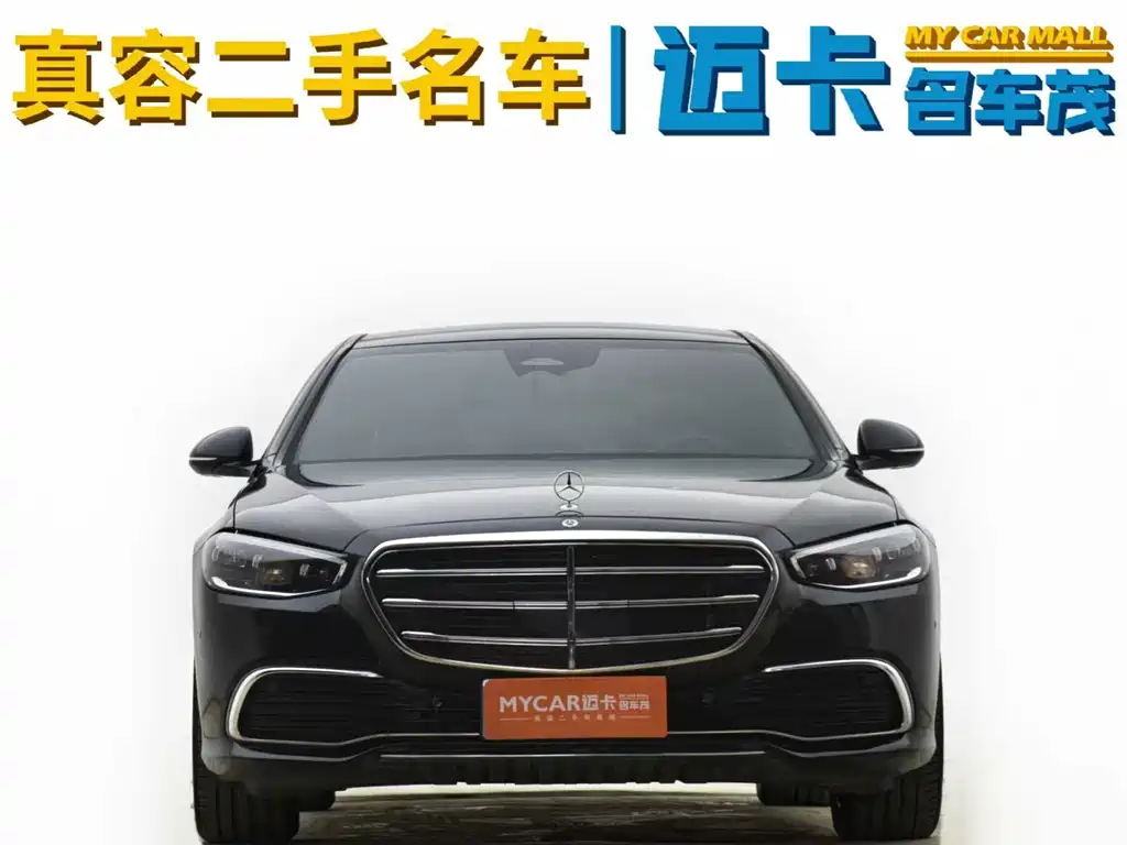 Mercedes-Benz S-Class 2022 S 400 L Business Type купить на сайте DeffCars