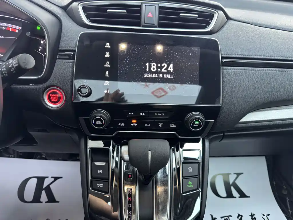 Honda CR-V 2021 240TURBO CVT two-wheel drive urban version купить на сайте DeffCars