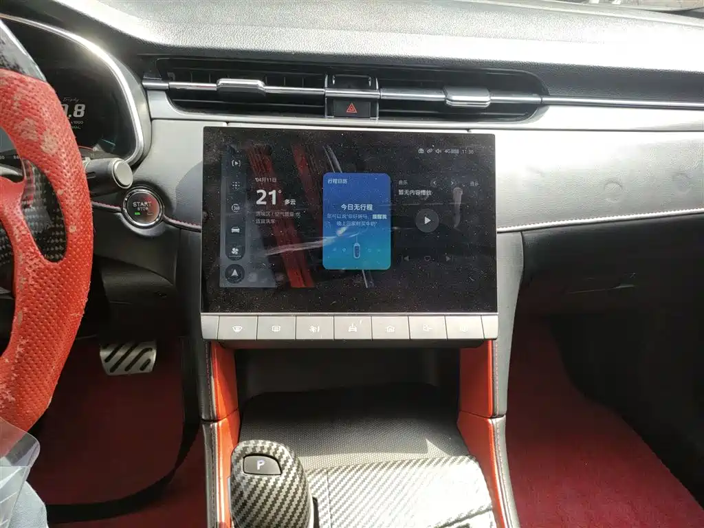 MG6 2020 1.5T automatic Trophy flagship version купить на сайте DeffCars