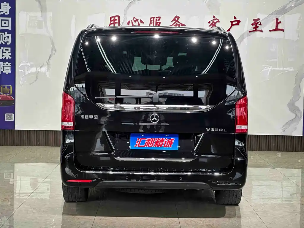 Mercedes-Benz V-Class 2021 V 260 L Long Wheelbase Luxury Edition купить на сайте DeffCars