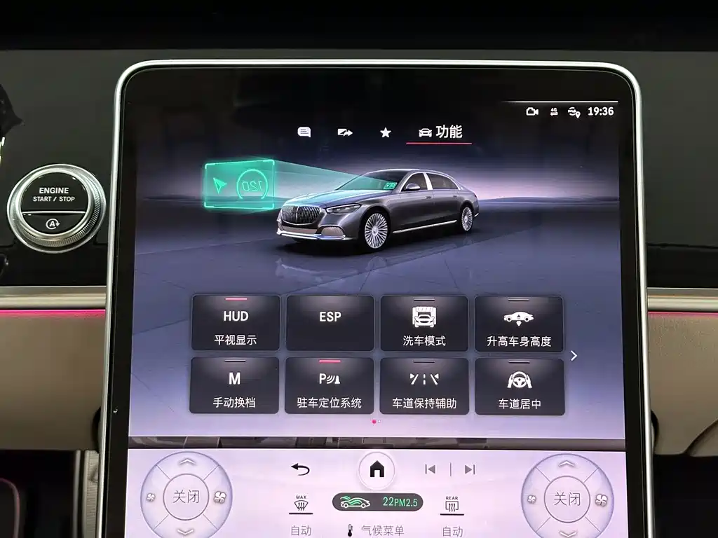 Maybach S-Class 2023 S 480 4MATIC купить на сайте DeffCars
