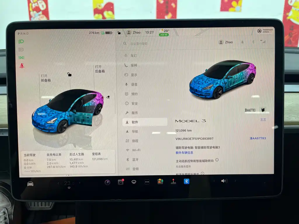 Model 3 2023款 后轮驱动版 купить на сайте DeffCars