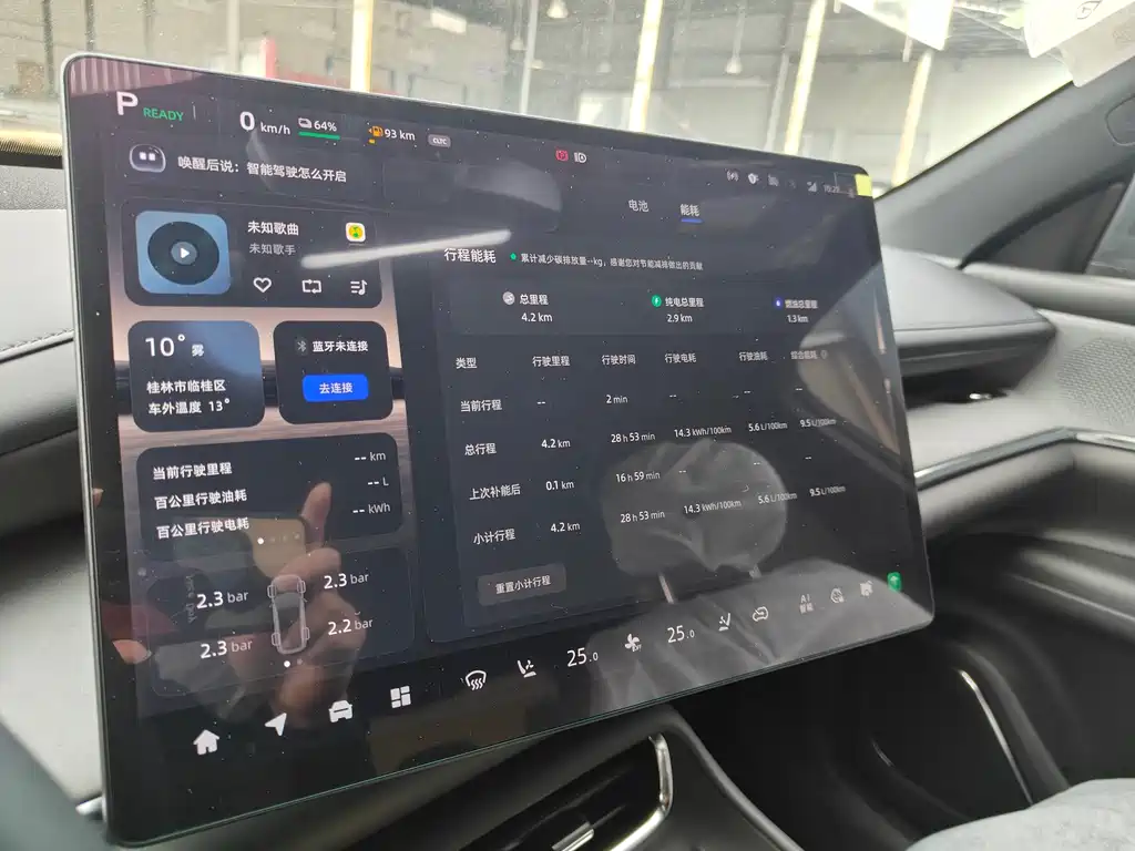 Changan Qiyuan Q07 2025 215 flagship model купить на сайте DeffCars