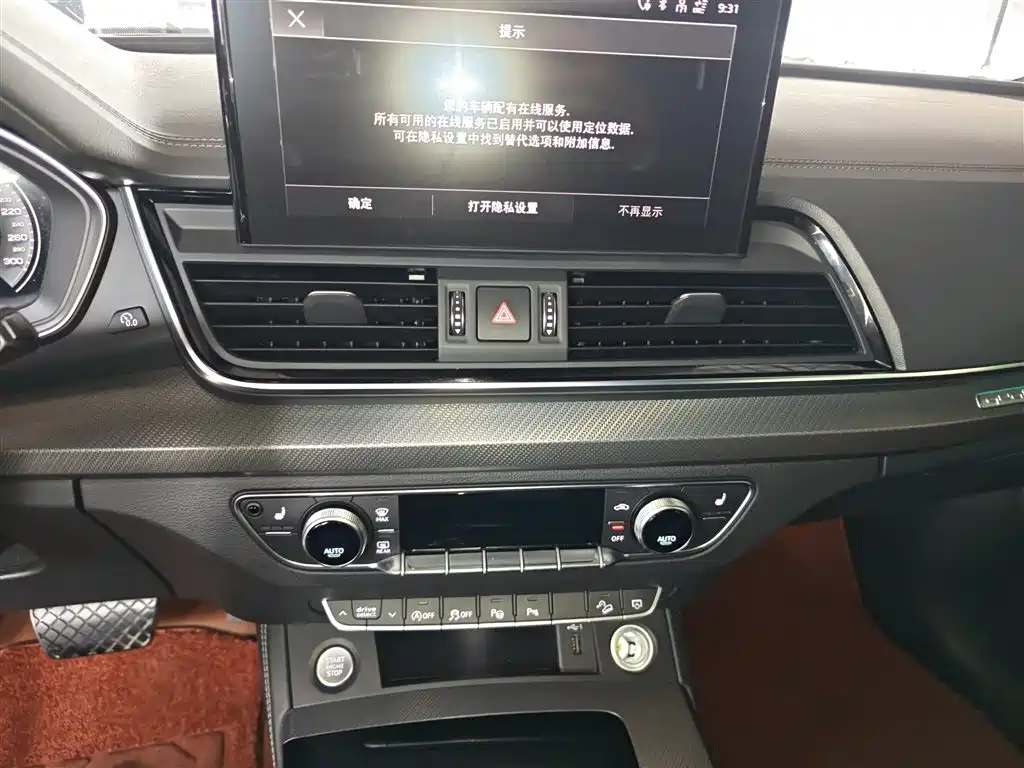 Audi Q5L 2022 facelift 45T luxury and dynamic model купить на сайте DeffCars