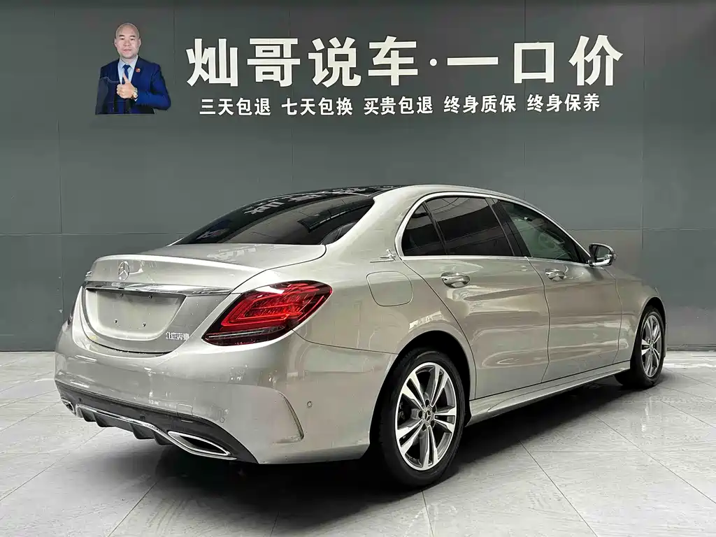 Mercedes-Benz C-Class 2021 C 200 L Fashionable Sports Edition купить на сайте DeffCars
