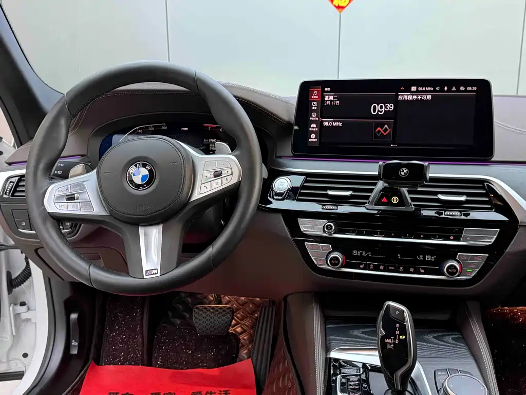 BMW 5 Series 2022 530Li xDrive M Sports Package купить на сайте DeffCars