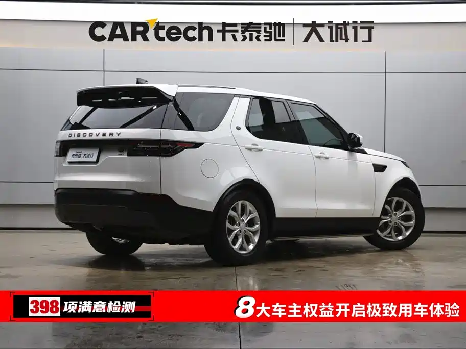 Discover 2018 3.0 SC V6 SE купить на сайте DeffCars