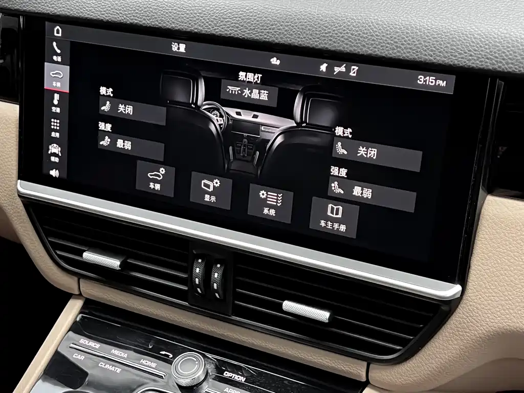 Cayenne 2019 Cayenne 3.0T купить на сайте DeffCars