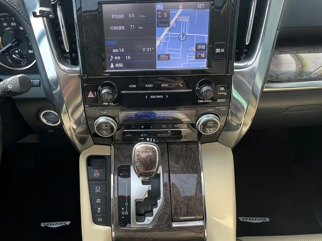 Wilfa 2019 Shuangqing 2.5L HV Premium Edition купить на сайте DeffCars