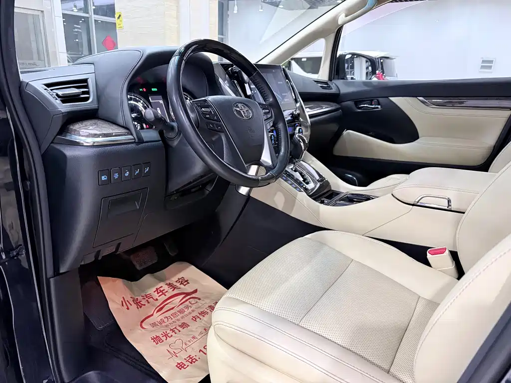 Alfa 2021 Shuangqing 2.5L Premium Edition купить на сайте DeffCars