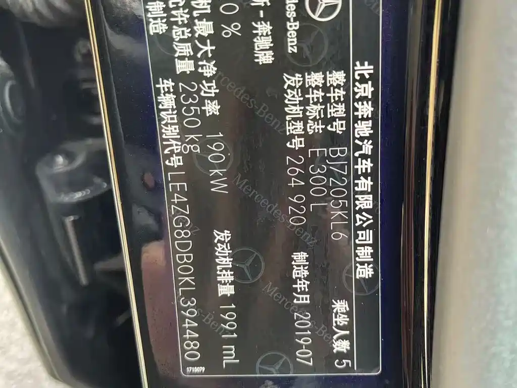 Mercedes-Benz E-Class 2019 facelift E 300 L fashionable model купить на сайте DeffCars