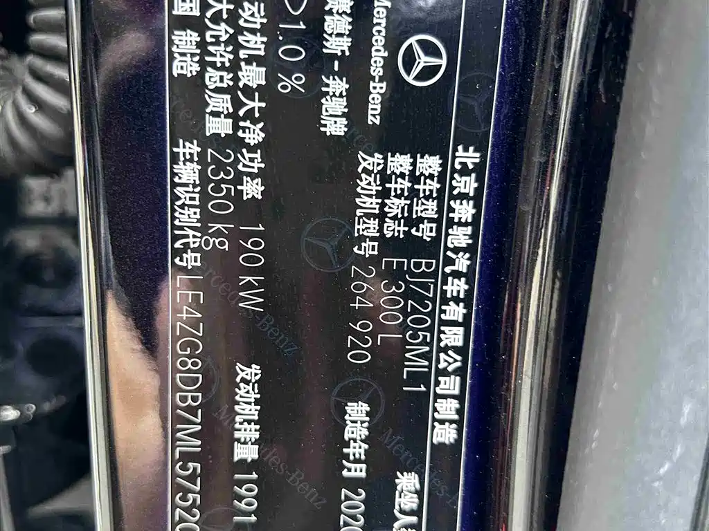 Mercedes-Benz E-Class 2021 E 300 L Luxury Model купить на сайте DeffCars