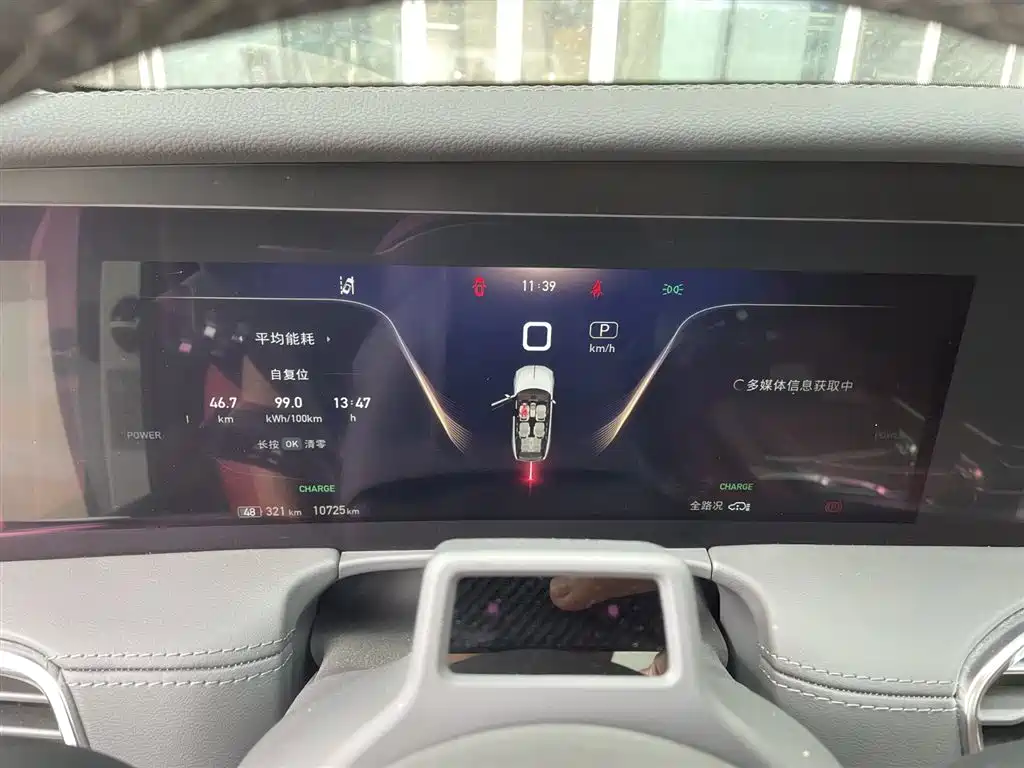Hongqi E-HS9 2022 model 660km Qichang version six seats купить на сайте DeffCars