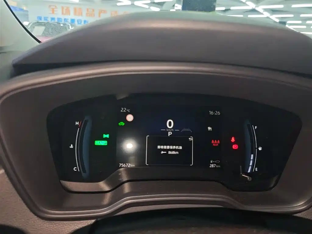 Corolla 2023 1.8L Intelligent Electric Hybrid Dual Engine Elite Edition купить на сайте DeffCars
