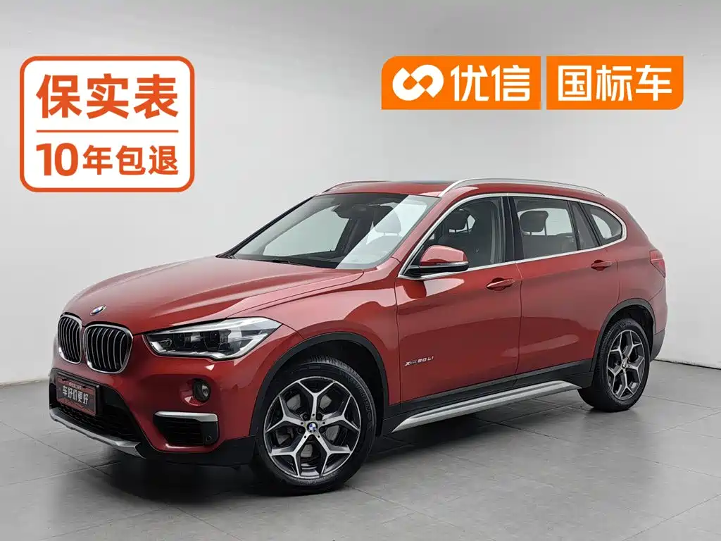BMW X1 2016 xDrive20Li Luxury Edition купить на сайте DeffCars
