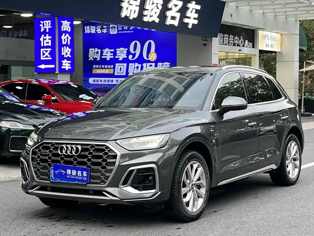 Audi Q5L 2022 40T luxury and dynamic model купить на сайте DeffCars