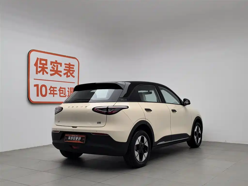 Star Wishes 2025 UP 410km Discovery Edition купить на сайте DeffCars
