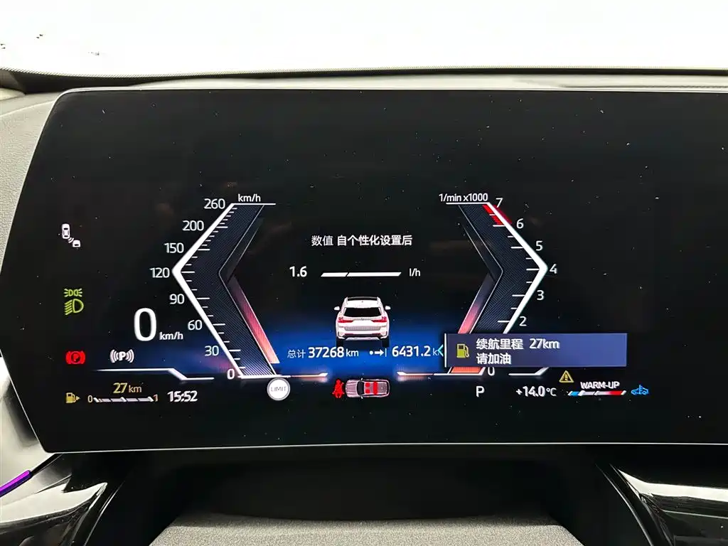 BMW X1 2023 sDrive20Li X Design Package купить на сайте DeffCars