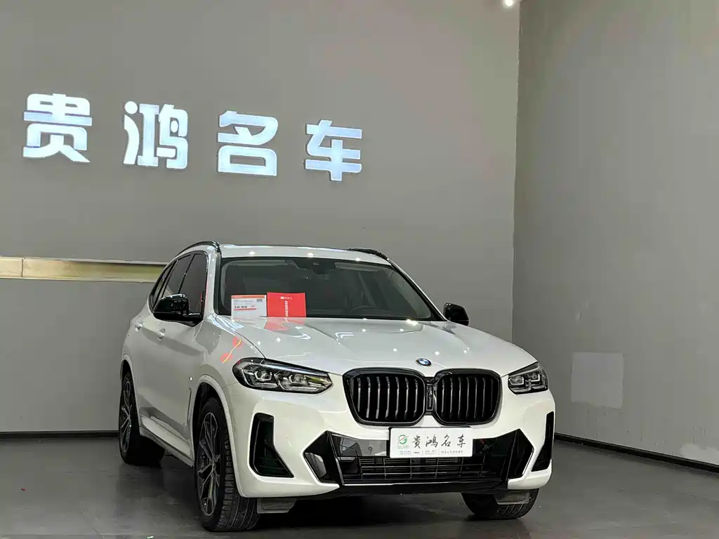 BMW X3 2023 xDrive30i Advanced M Night Package купить на сайте DeffCars