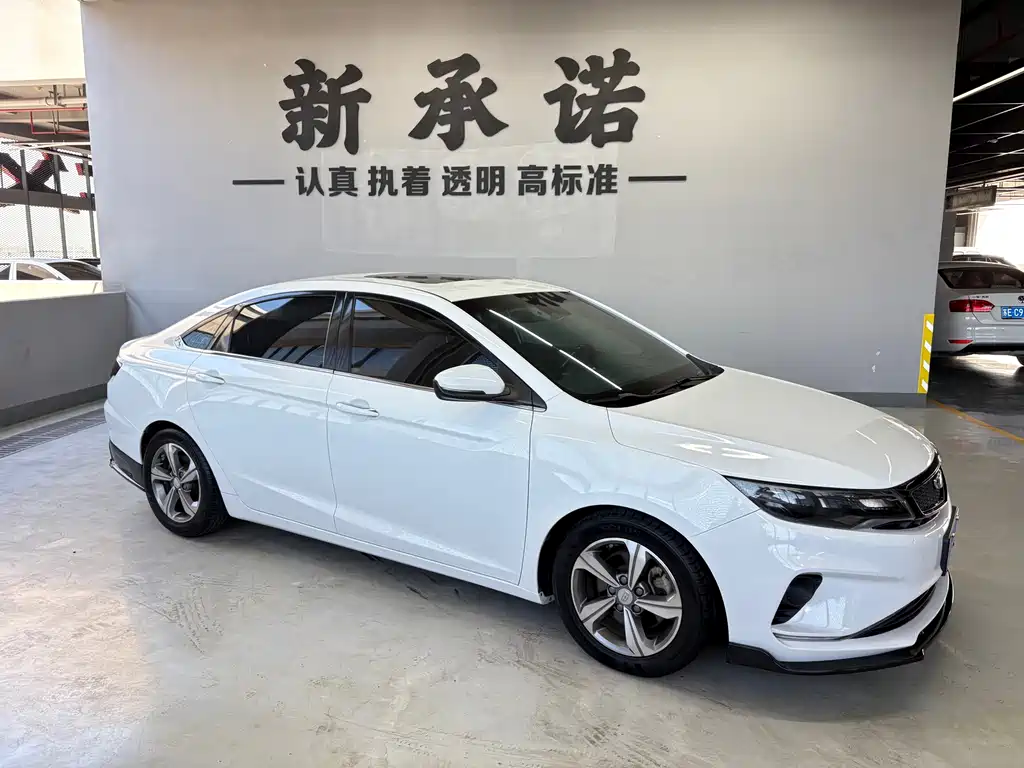 Emgrand GL 2018 1.8L DCT Elite Intelligent Connected Model купить на сайте DeffCars