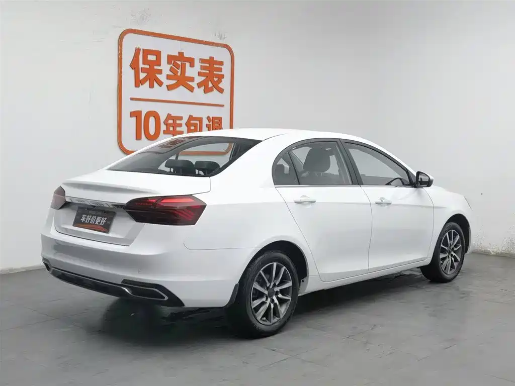 Emgrand 2019 Leading Edition 1.5L CVT upward interconnection type National VI купить на сайте DeffCars