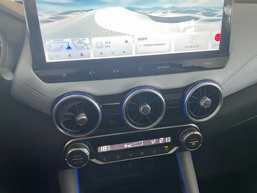 Sylphy 2023 Super Hybrid Electric Drive Ultra Luxury Ultra купить на сайте DeffCars