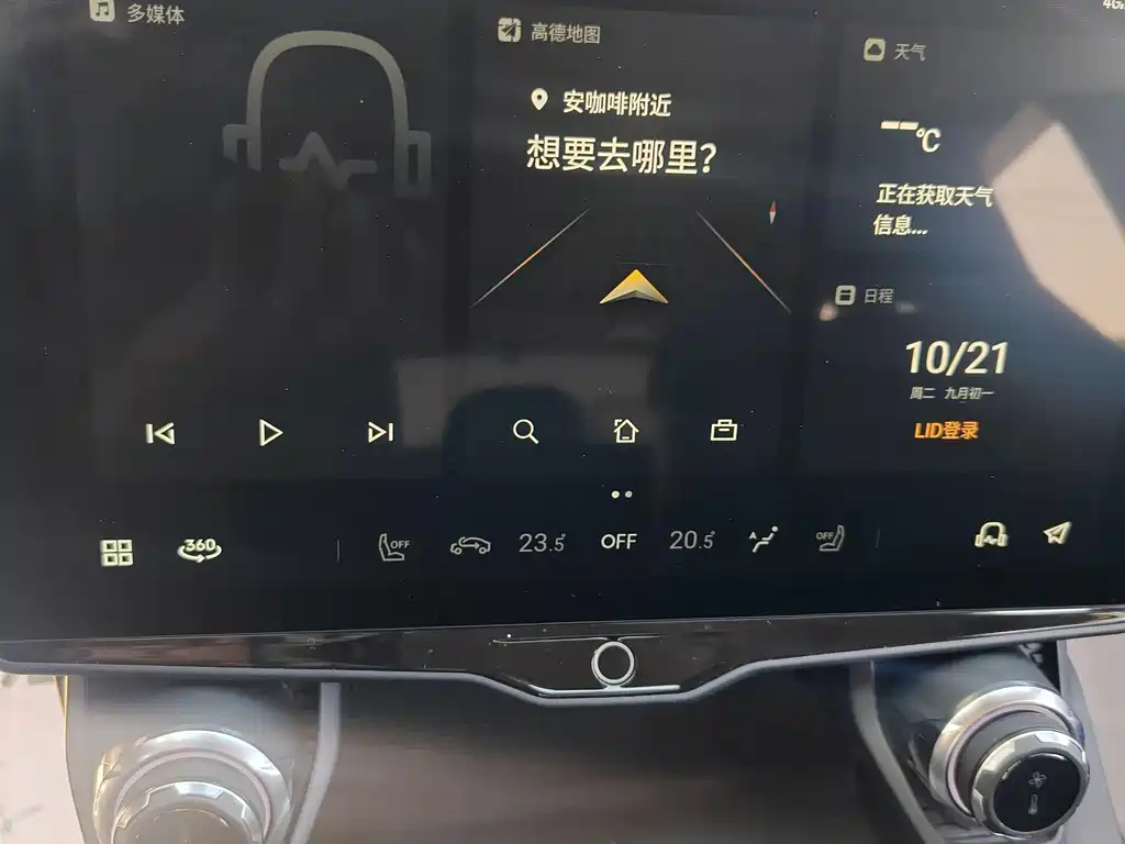 Lynk & Co 01 2021 2.0TD 2WD Yao Pro купить на сайте DeffCars