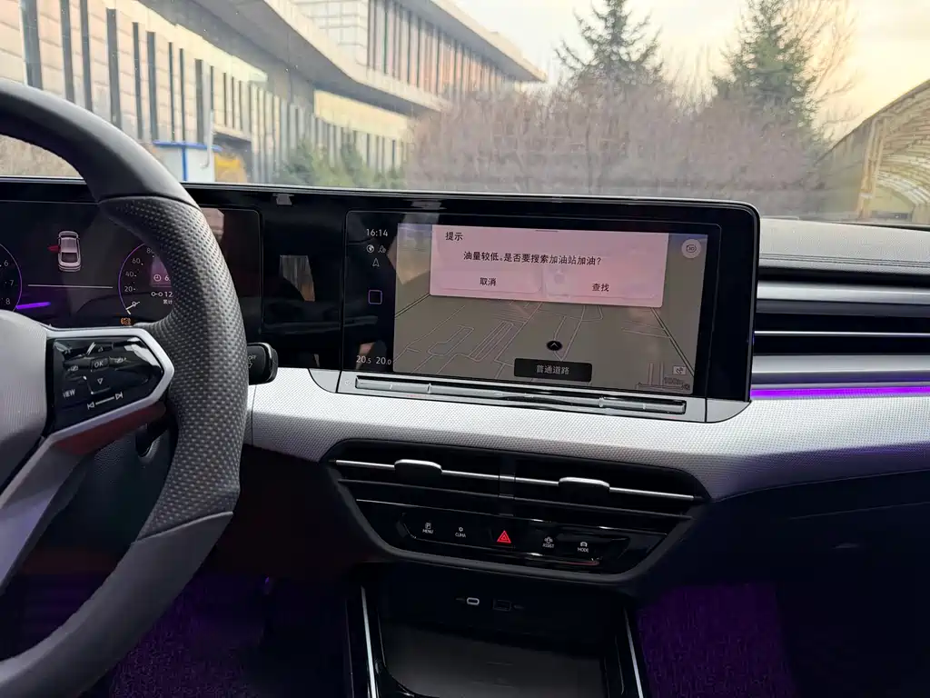 Lingdu 2023 Lingdu L 280TSI DSG Hot Edition купить на сайте DeffCars