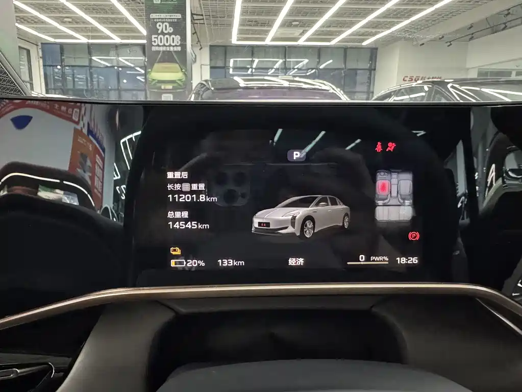 Hongqi EH7 2024 690 Pro купить на сайте DeffCars